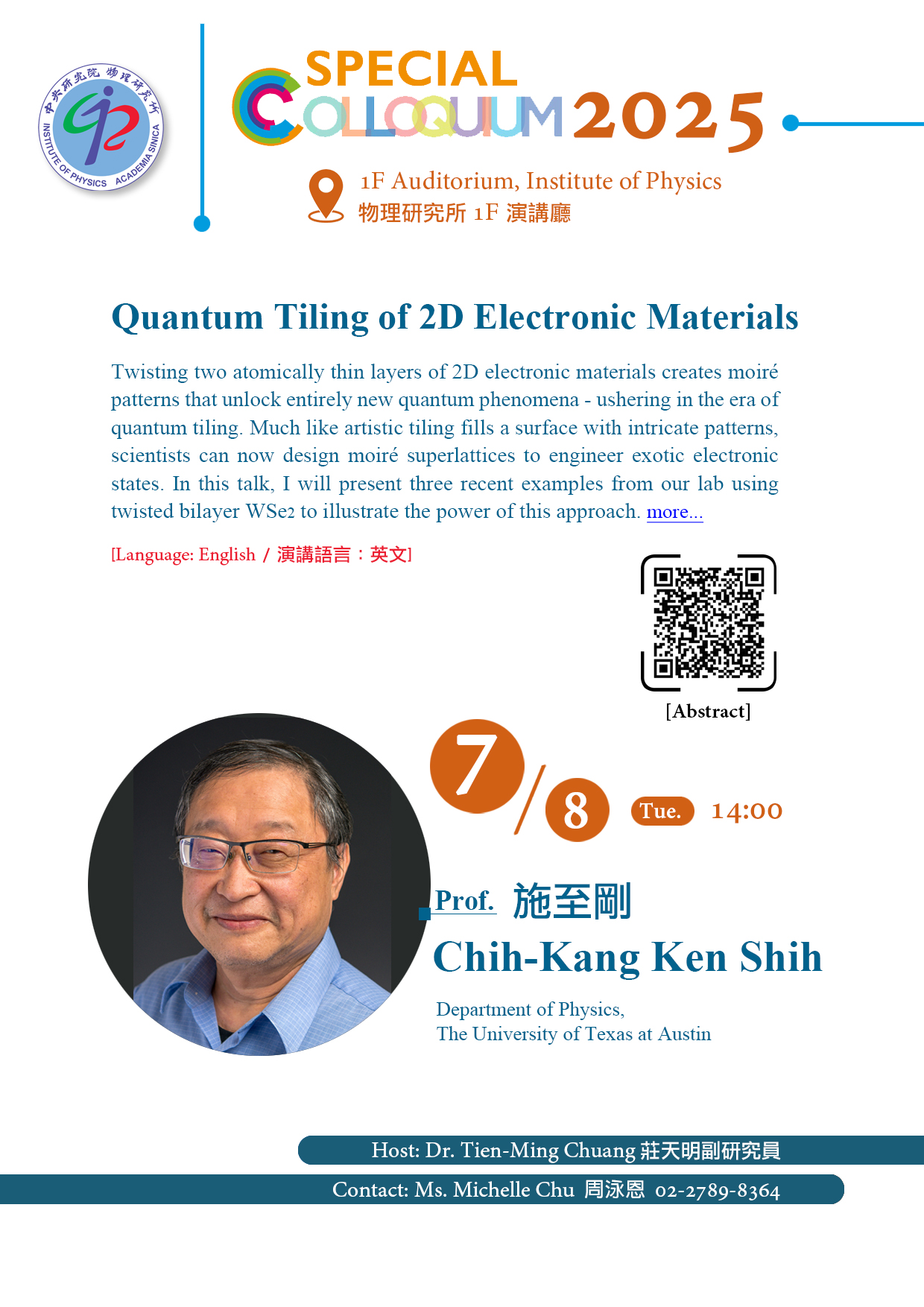 Poster_special colloquium_20250708
